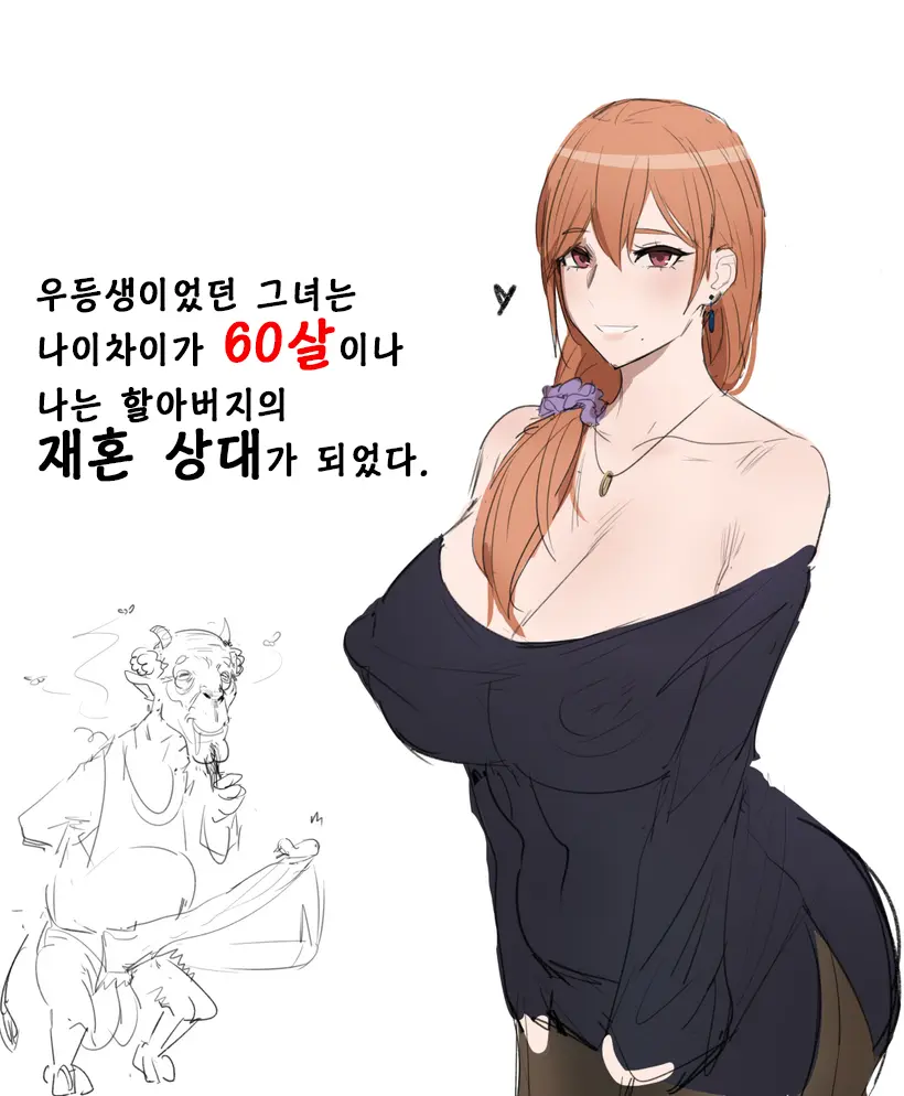 쿠나보토 작품모음 번역 Kunaboto Patreon Img